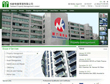 Tablet Screenshot of parkland.com.hk
